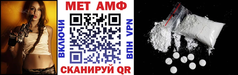 АМФ 98%  даркнет клад  Белово 