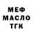 COCAIN Эквадор Can Edek