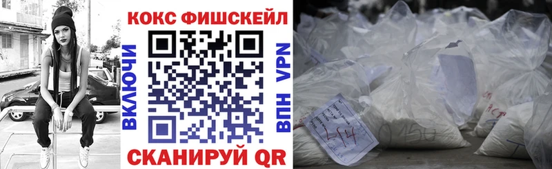 Cocaine Колумбийский  Белово 