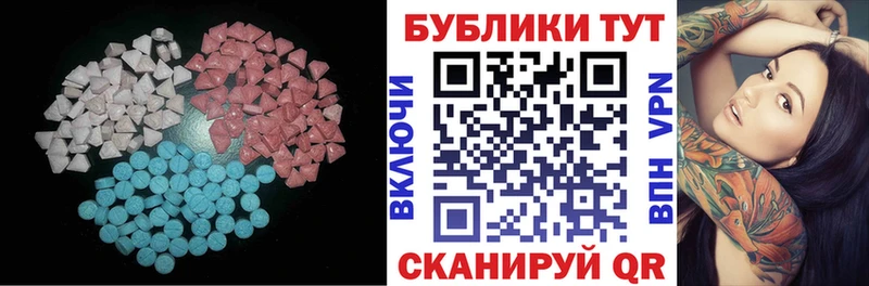 цена   Белово  hydra ССЫЛКА  ЭКСТАЗИ Cube 