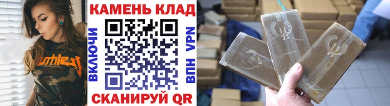 ГАШИШ индика сатива  Белово 
