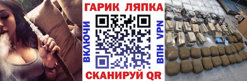 Гашиш Изолятор Белово
