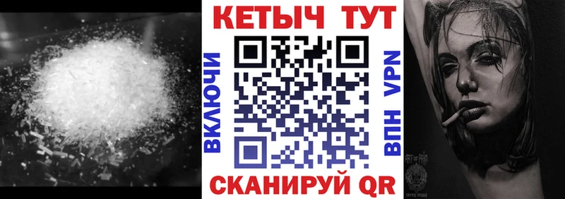 Кетамин VHQ  Белово 