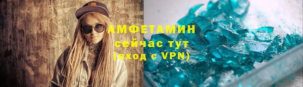 мяу мяу мука Аркадак