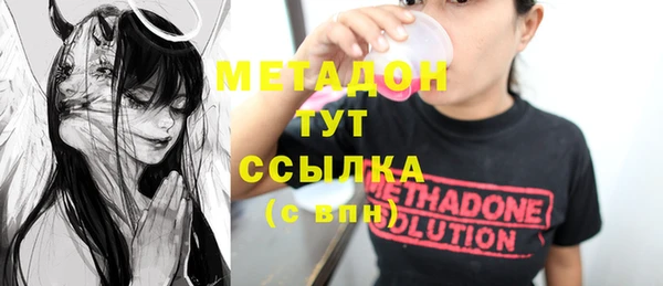 мет Алексеевка