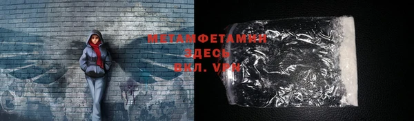 MDMA Армянск