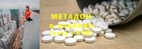 мяу мяу мука Аркадак