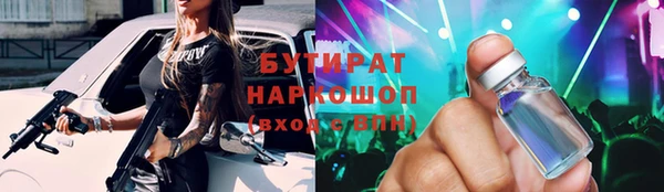 круглые Арсеньев
