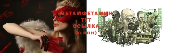 мяу мяу мука Аркадак