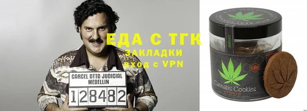 круглые Арсеньев