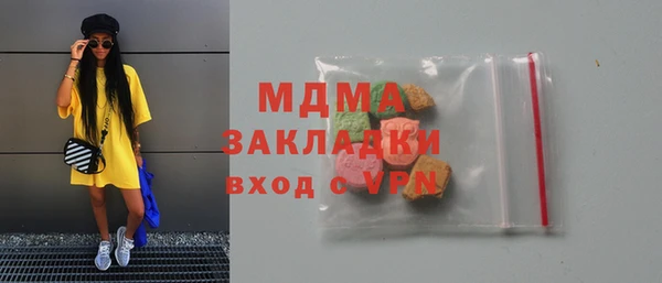 мяу мяу мука Аркадак