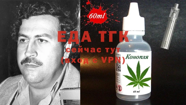 мяу мяу мука Аркадак