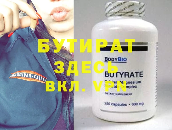 мяу мяу мука Аркадак