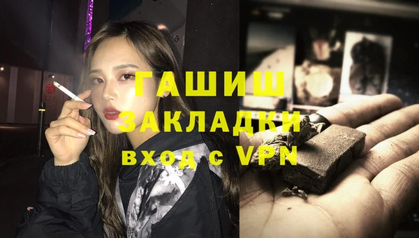 круглые Арсеньев