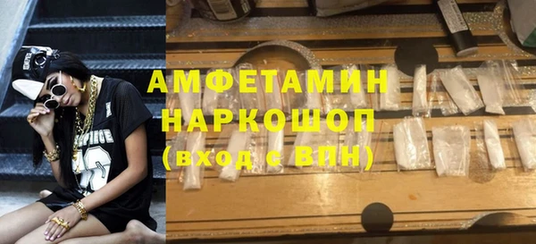 мяу мяу мука Аркадак