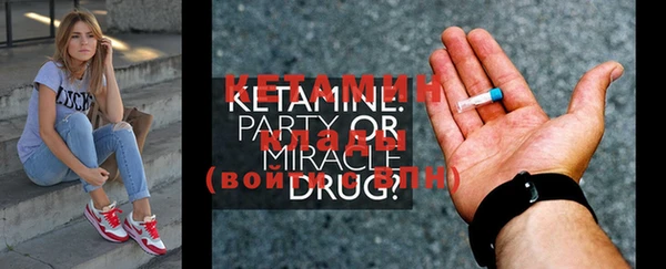 MDMA Армянск