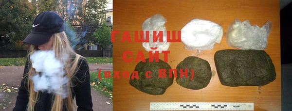 MDMA Армянск