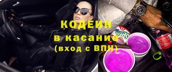 MDMA Армянск