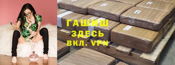 MDMA Армянск