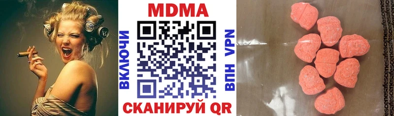 МДМА Molly  Белово 