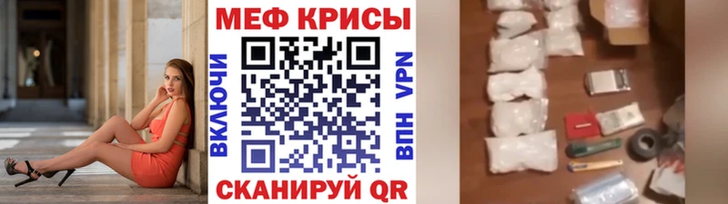 Мефедрон кристаллы  Белово 