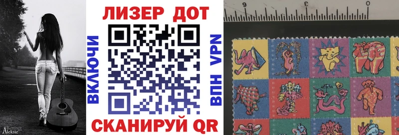Марки 25I-NBOMe 1500мкг  где купить наркоту  Белово 