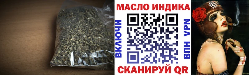 ТГК вейп с тгк  Белово 