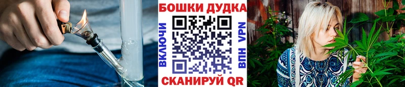 Шишки марихуана AK-47  хочу наркоту  Белово 